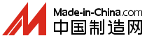 中国制造网