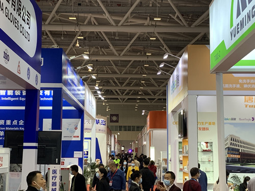 北京医博会.jpg