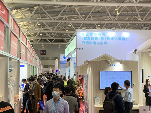 北京医博会.jpg