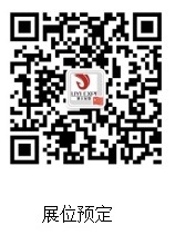 北京医疗展.jpg