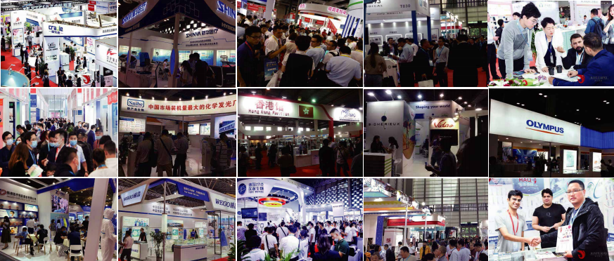Shenzhen International Medical Devices Exhibition.png