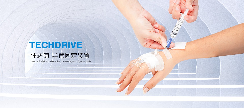 医疗展.jpg 医疗展.jpg