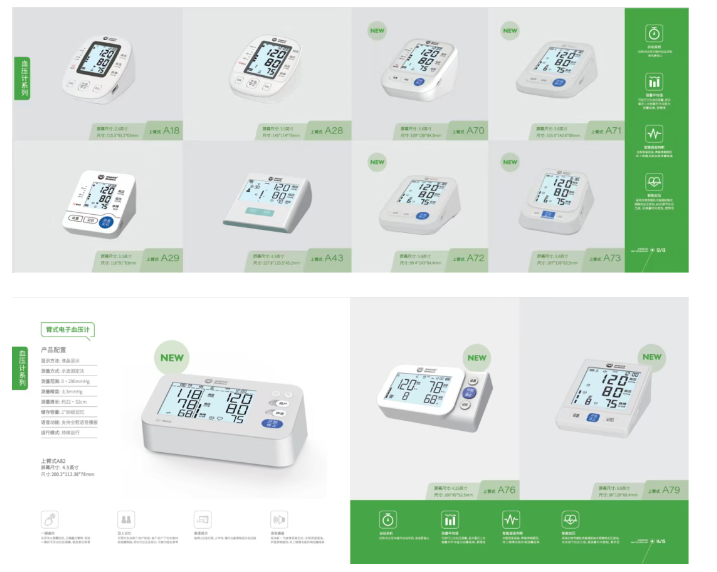 医疗展.png 医疗展.png