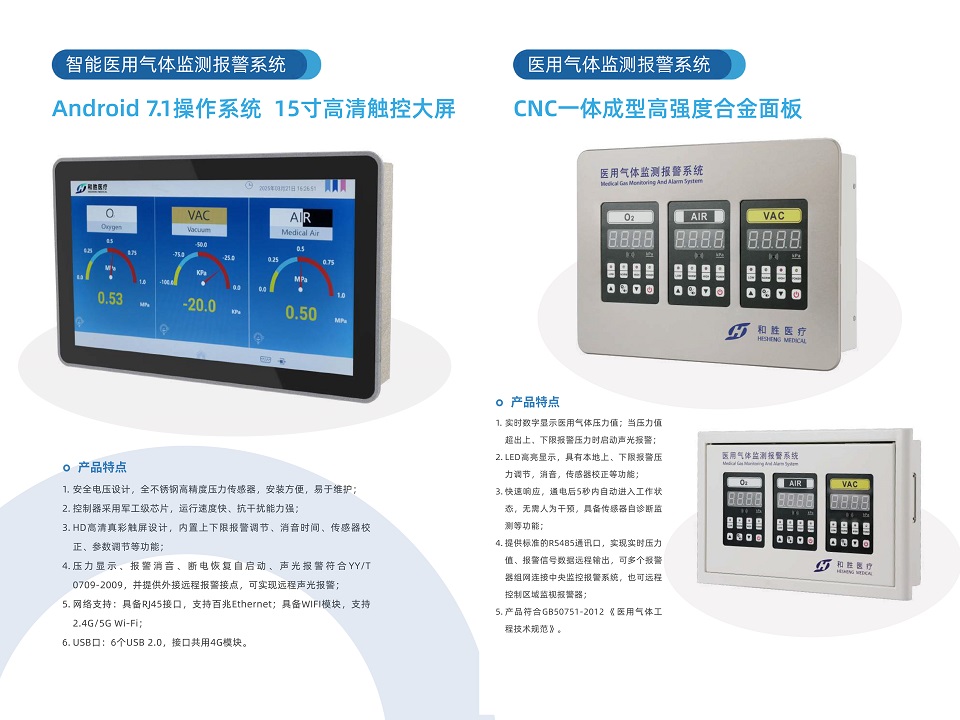 医疗展.jpg 医疗展.jpg