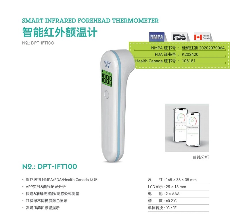 医疗展.jpg 医疗展.jpg