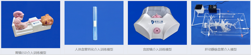 医疗展.png 医疗展.png