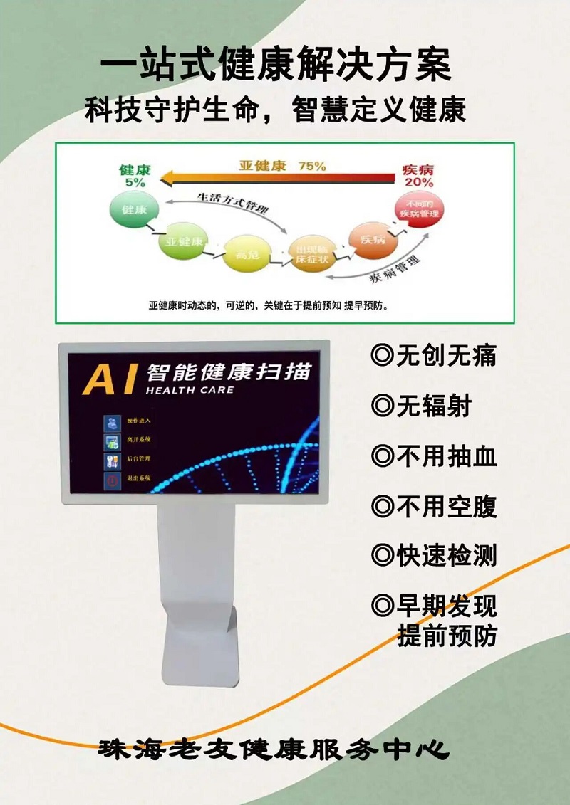 医疗展.jpg 医疗展.jpg