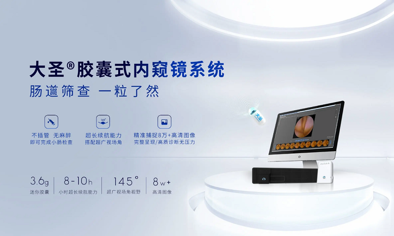 医疗展.png 医疗展.png