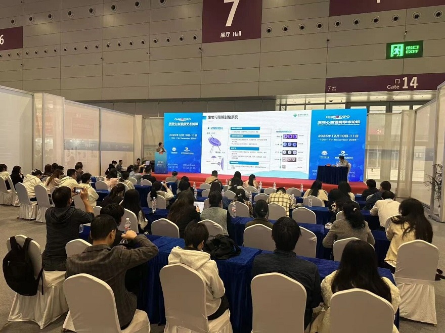 医疗展.jpg 医疗展.jpg