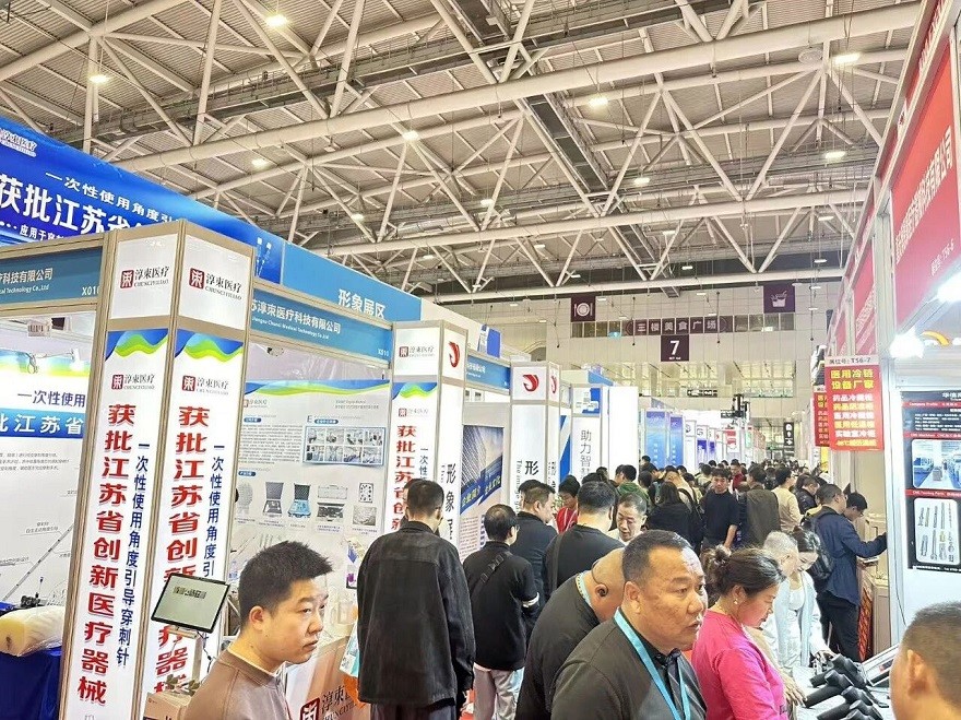 医疗展.jpg 医疗展.jpg