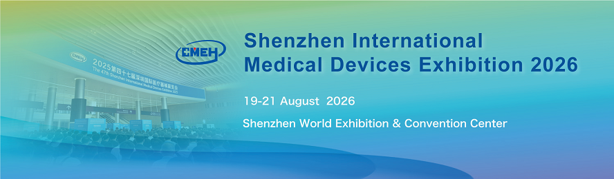 China International Medical Equipment Exhibition 2026