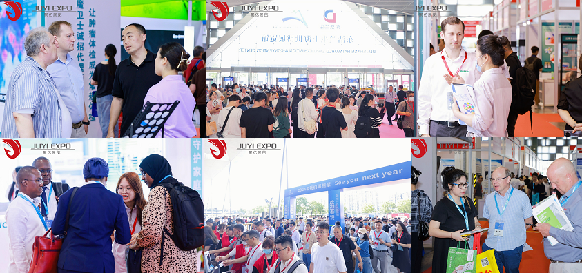 Beijing International Medical Equipment Exhibition 2026.png