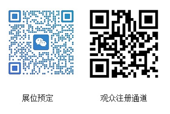 医疗展