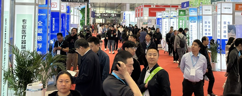 医疗展.jpg