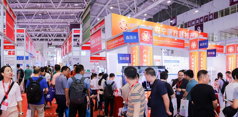 医疗展.jpg 医疗展.jpg
