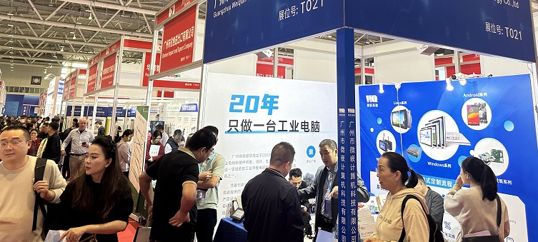 医疗展.jpg