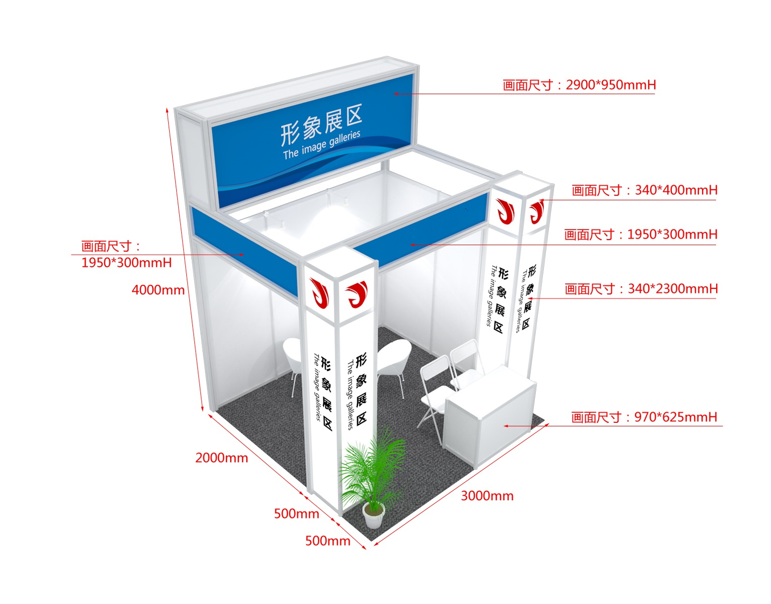 北京国际医疗器械展览会：展位示意图