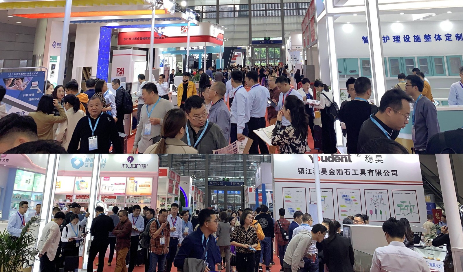 北京国际医疗器械展览会：展位报价表