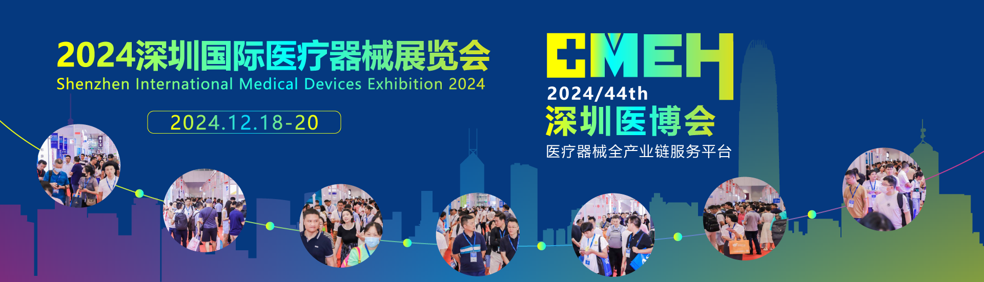 北京国际医疗器械展览会：庞大的专业观众/终端用户群体