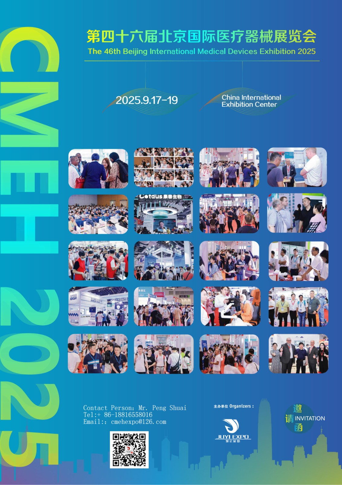 Beijing International Medical Devices Exhibition 2025