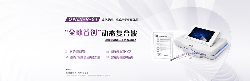 2025深圳国际医疗器械展览会：展商推荐—广东科美生命产业集团有限公司