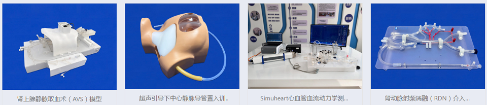 2025深圳国际医疗器械展览会：展商推荐—宁波创导三维医疗科技有限公司