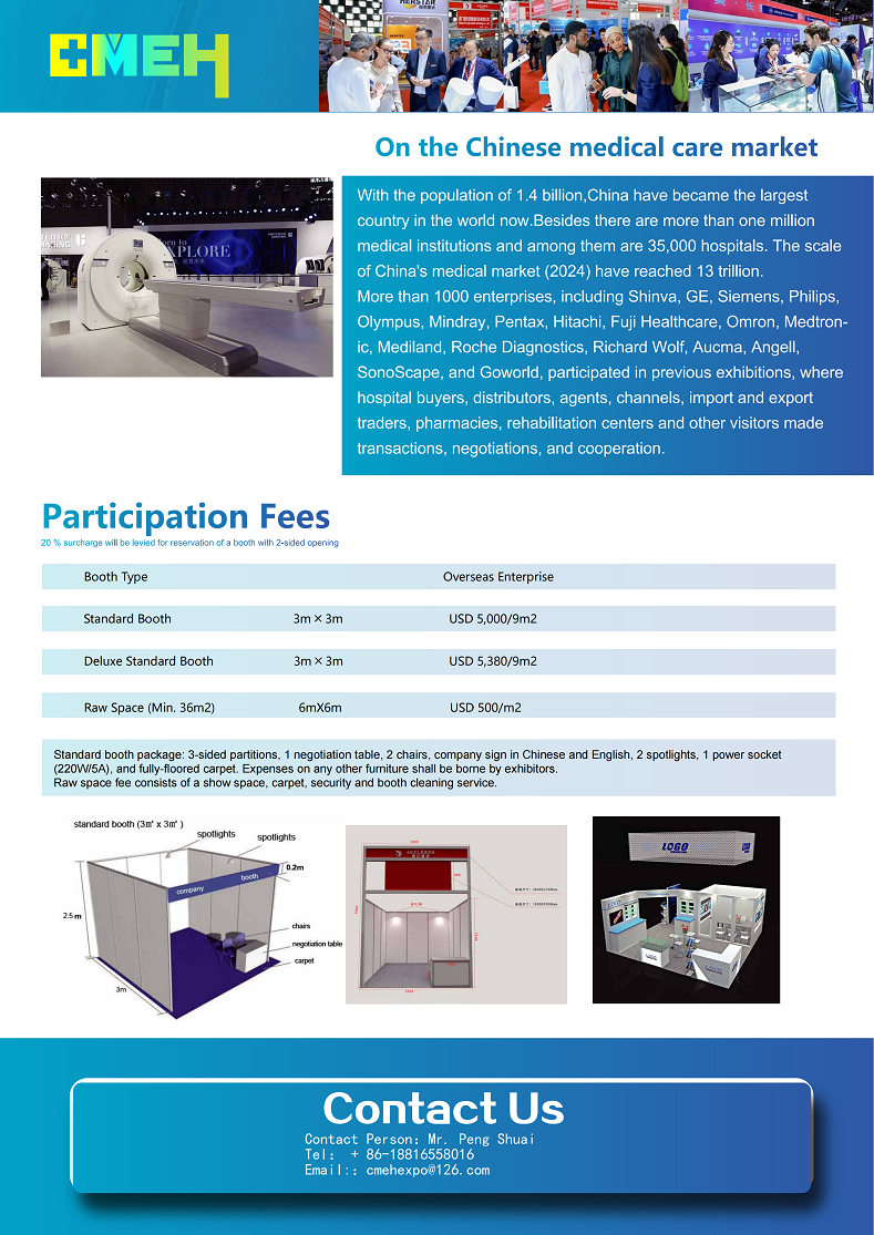 Shenzhen International Medical Devices Exhibition 2026